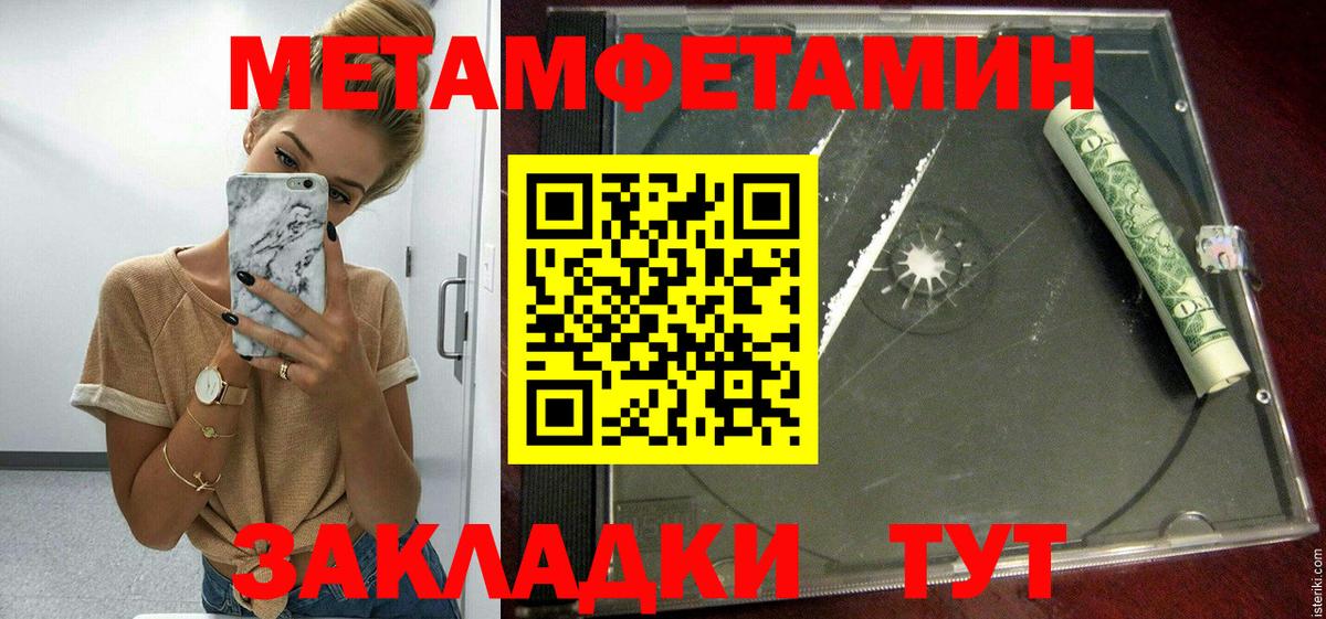 omg   Вход с VPN  Ковров  Амфетамин 97% 