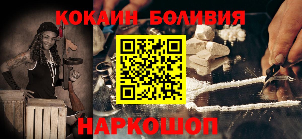 Cocaine VHQ Ковров