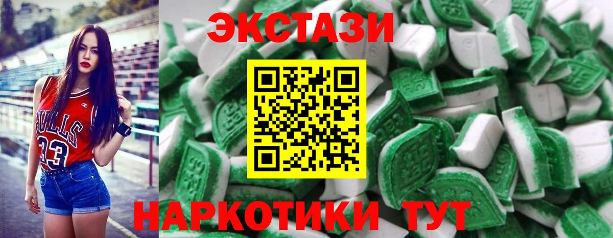 Экстази VHQ  kraken   Ковров  Ecstasy  Ecstasy DUBAI  Вход с VPN 