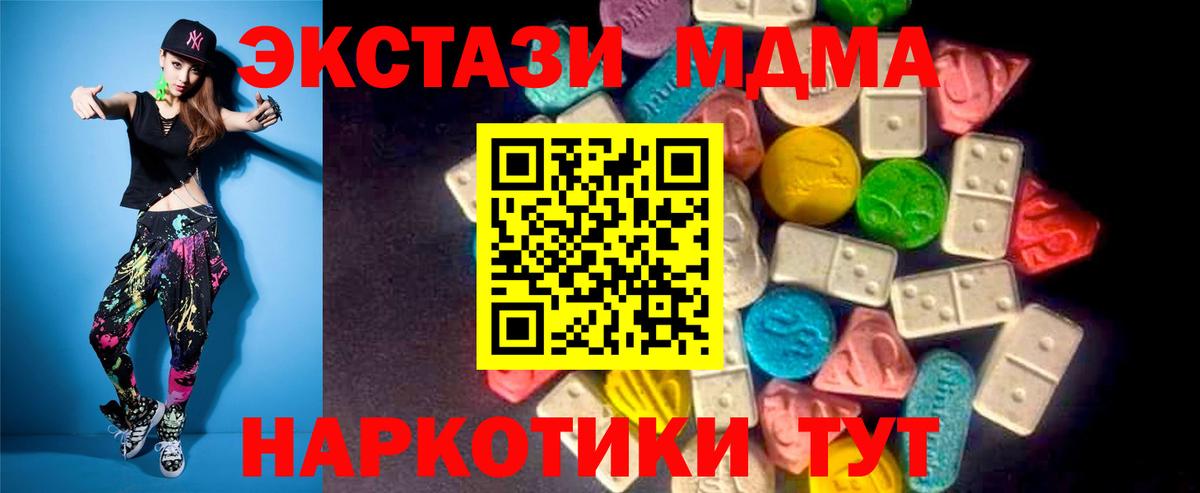 Ecstasy 300 mg Ковров