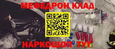 каннабис Краснознаменск