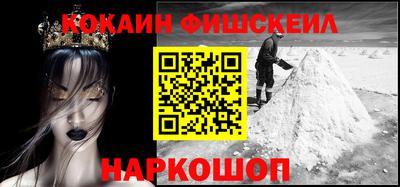каннабис Краснознаменск