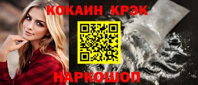 каннабис Краснознаменск