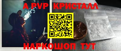 каннабис Краснознаменск