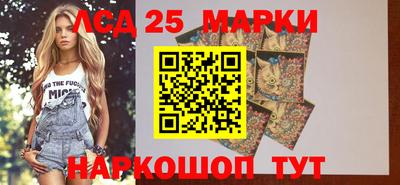 меф Краснокаменск