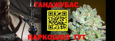 синтетический гашиш Коммунар