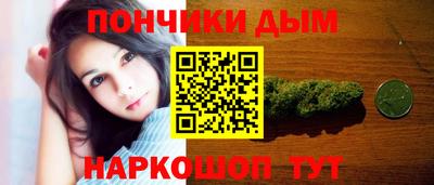 меф Краснокаменск
