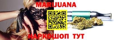 каннабис Краснознаменск