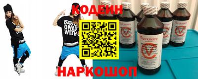 синтетический гашиш Коммунар