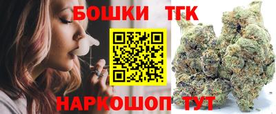 меф Краснокаменск