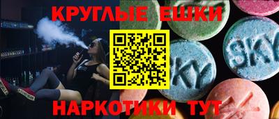 каннабис Краснознаменск