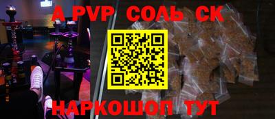 каннабис Краснознаменск