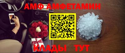 меф Краснокаменск