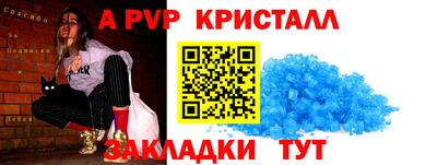 меф Краснокаменск