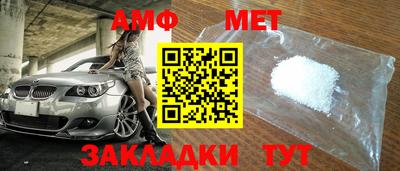 меф Краснокаменск