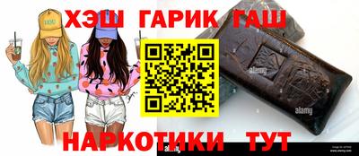 меф Краснокаменск