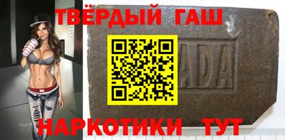 каннабис Краснознаменск