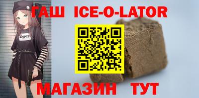 синтетический гашиш Коммунар
