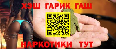 меф Краснокаменск