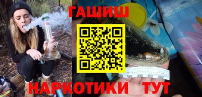 меф Краснокаменск