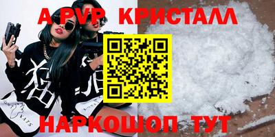 синтетический гашиш Коммунар