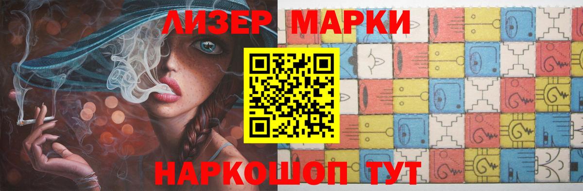 LSD-25 экстази кислота  Вход с VPN  Ковров 