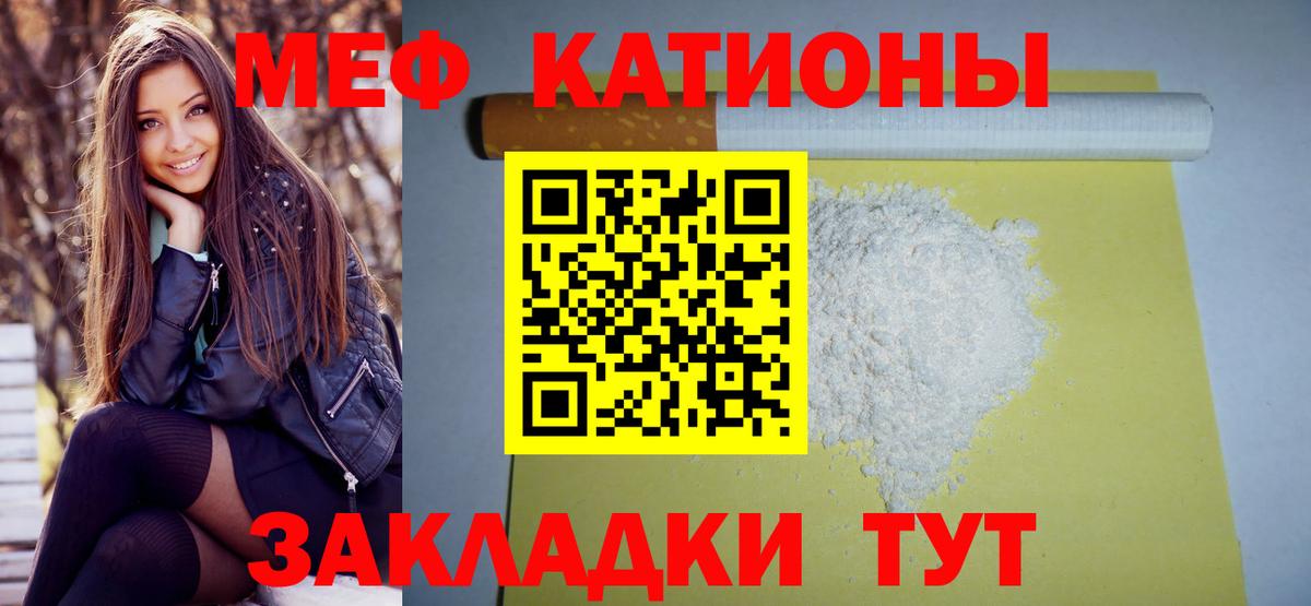 Мефедрон  гидра маркетплейс  МЕФ VHQ  МЯУ-МЯУ  Вход с VPN  Ковров  Меф мука 