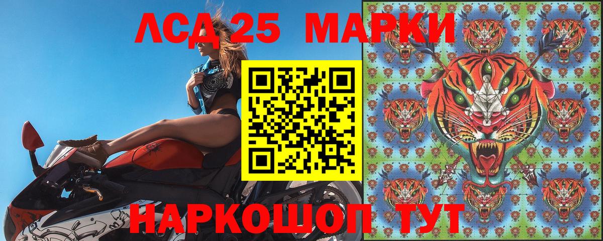 Марки N-bome 1,5мг Ковров