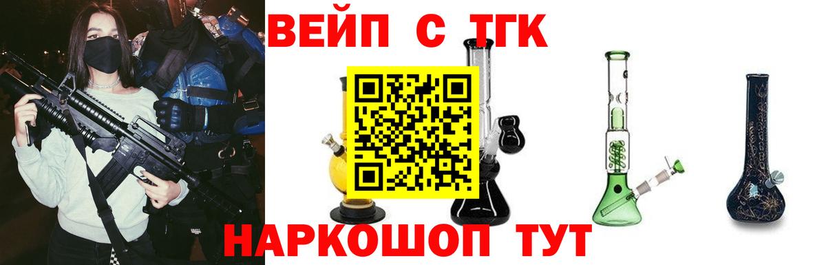 Дистиллят ТГК Wax Ковров